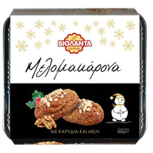 Laden Sie das Bild in den Galerie-Viewer, Violanta - Melomakarona with Honey &amp; Walnuts - 500g
